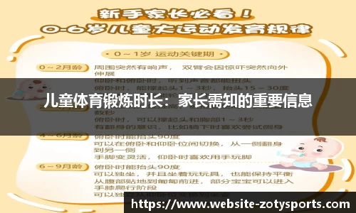 中欧体育官方网站