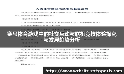 中欧体育官方网站