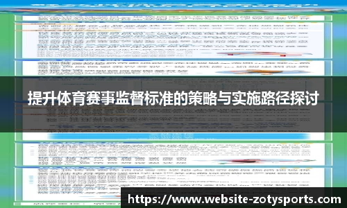 中欧体育官网