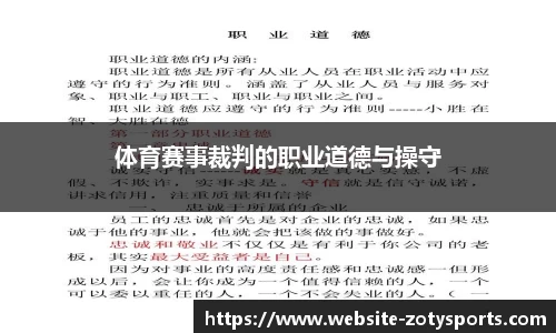 中欧体育