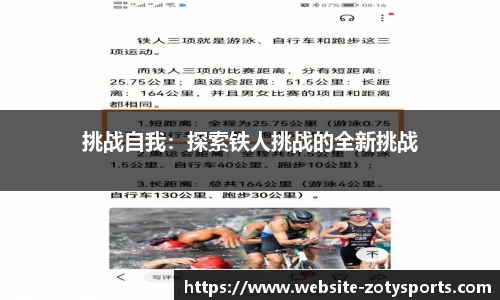 中欧体育官网
