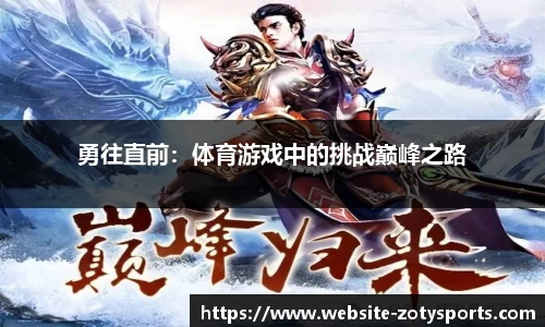 中欧体育