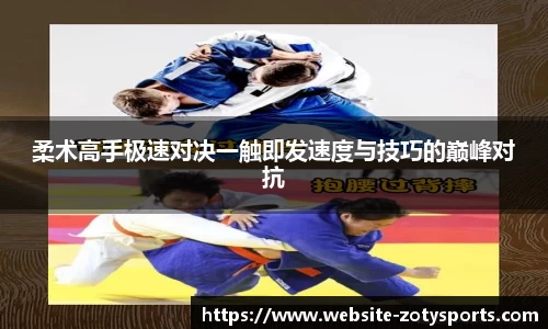 中欧体育