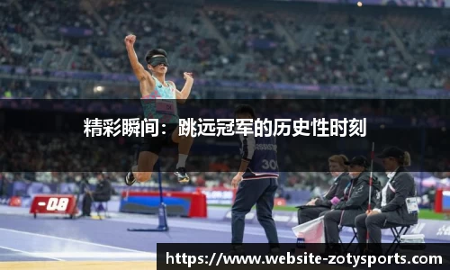 中欧体育官方网站