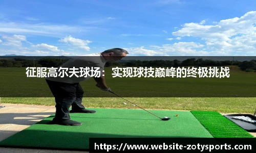 中欧体育官方网站