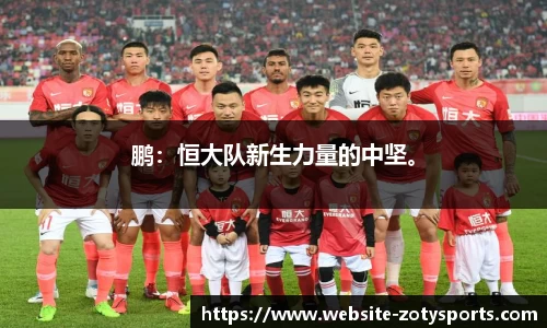 中欧体育官网