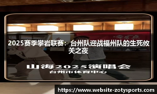 中欧体育