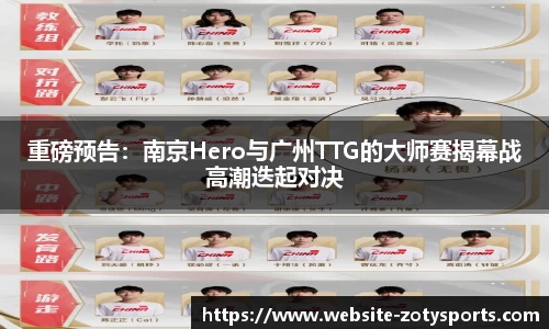 中欧体育官网
