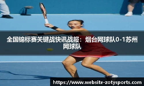 中欧体育官网