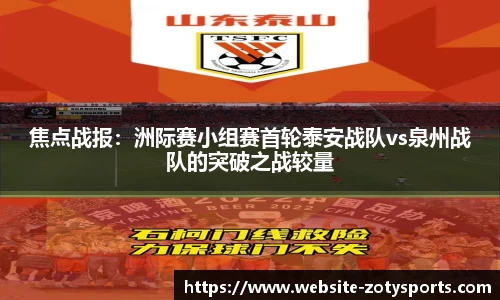 中欧体育官网