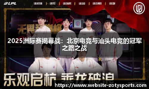 中欧体育官方网站