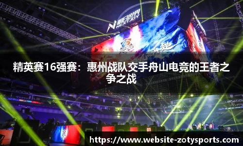 中欧体育官网