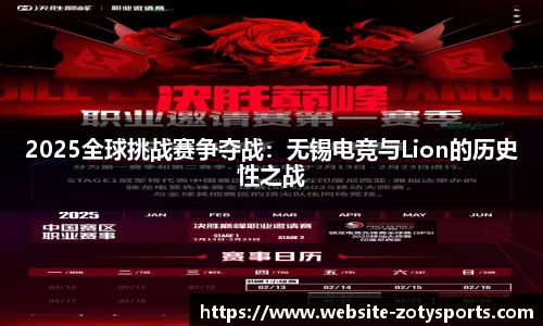 中欧体育官方网站