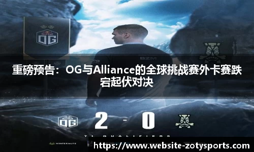 中欧体育