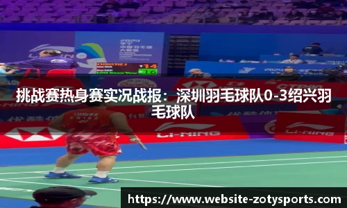 中欧体育官网