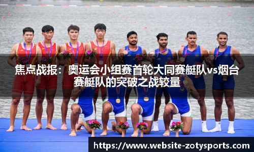 中欧体育官方网站