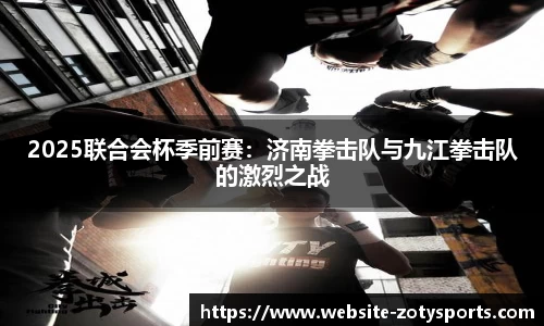 中欧体育官方网站