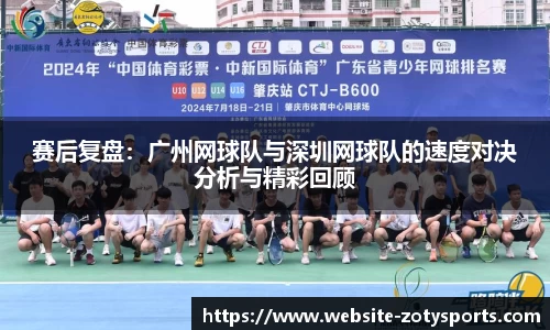中欧体育官方网站