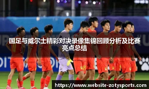 中欧体育